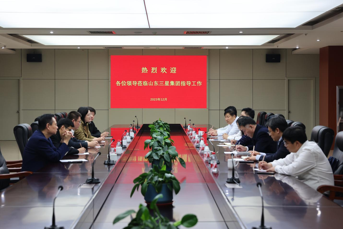 农刊行山东省分行党委委员、副行长朱峰一行来山东三星团体调研