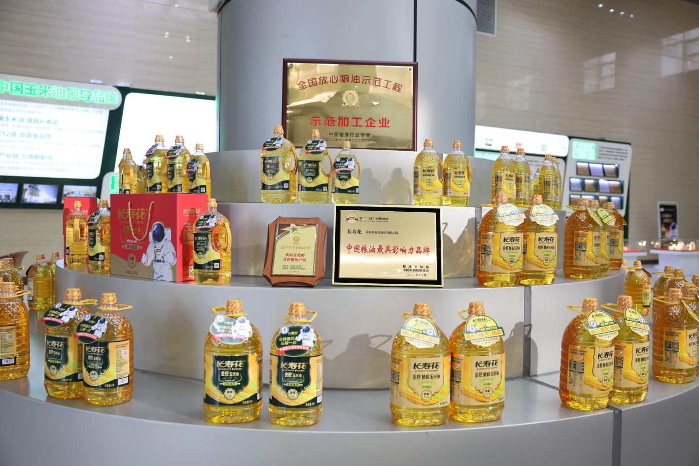 产物向新 品牌赋能｜长命花食物荣登2023山东省重点行业品牌代价榜