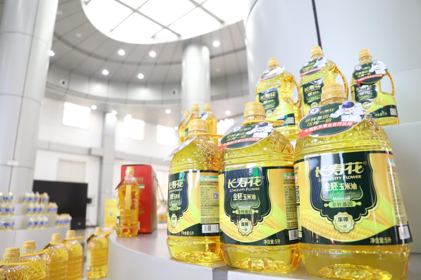 长命花金胚玉米油当选2023年度山东特点优良食物目次产物