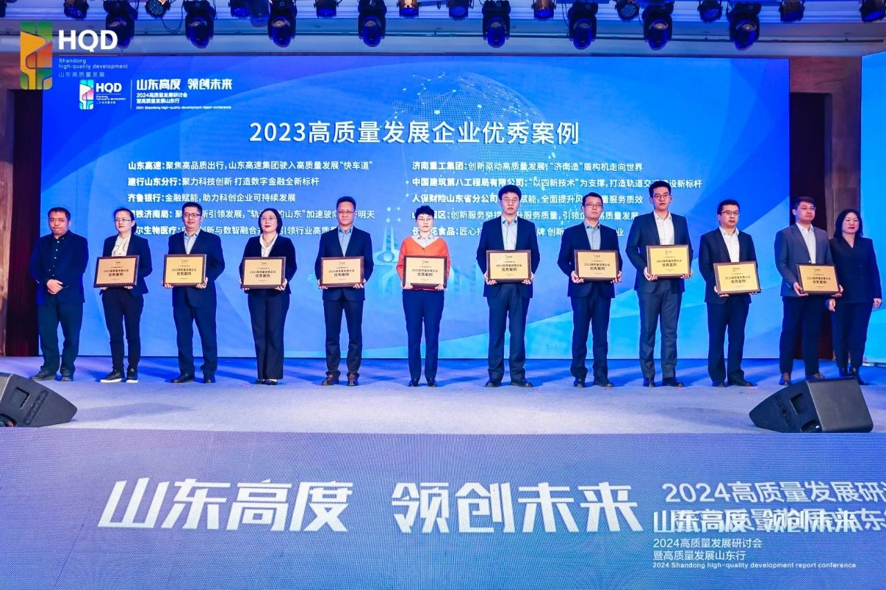 【重磅宣布】长命花食物大安康财产当选山东2023高品德成长企业“科技立异”优异案例