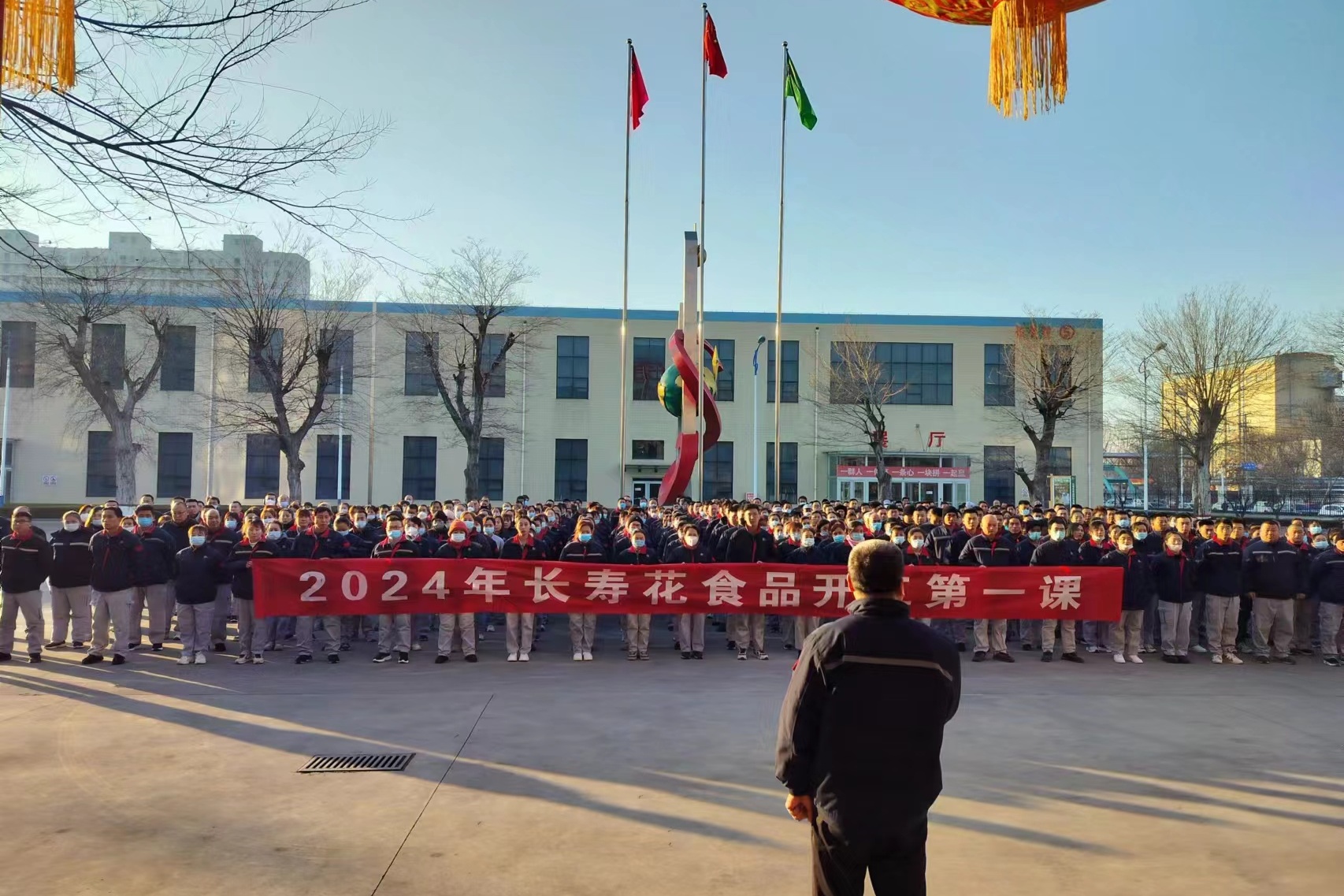 山东三星团体：上好“完工第一课” 把好停工复产“宁静关”