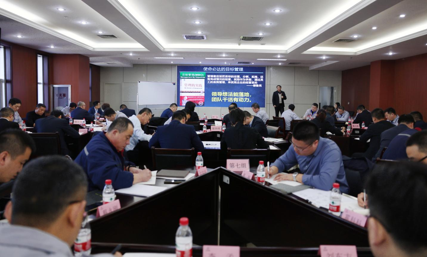 锁定方针 高效履行｜山东三星团体第二期MBA办理干部培训勾当胜利举行