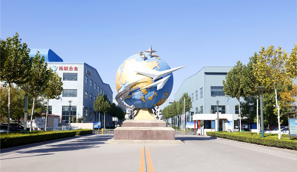 裕航合金公司顺遂经由过程国度高新手艺企业复审