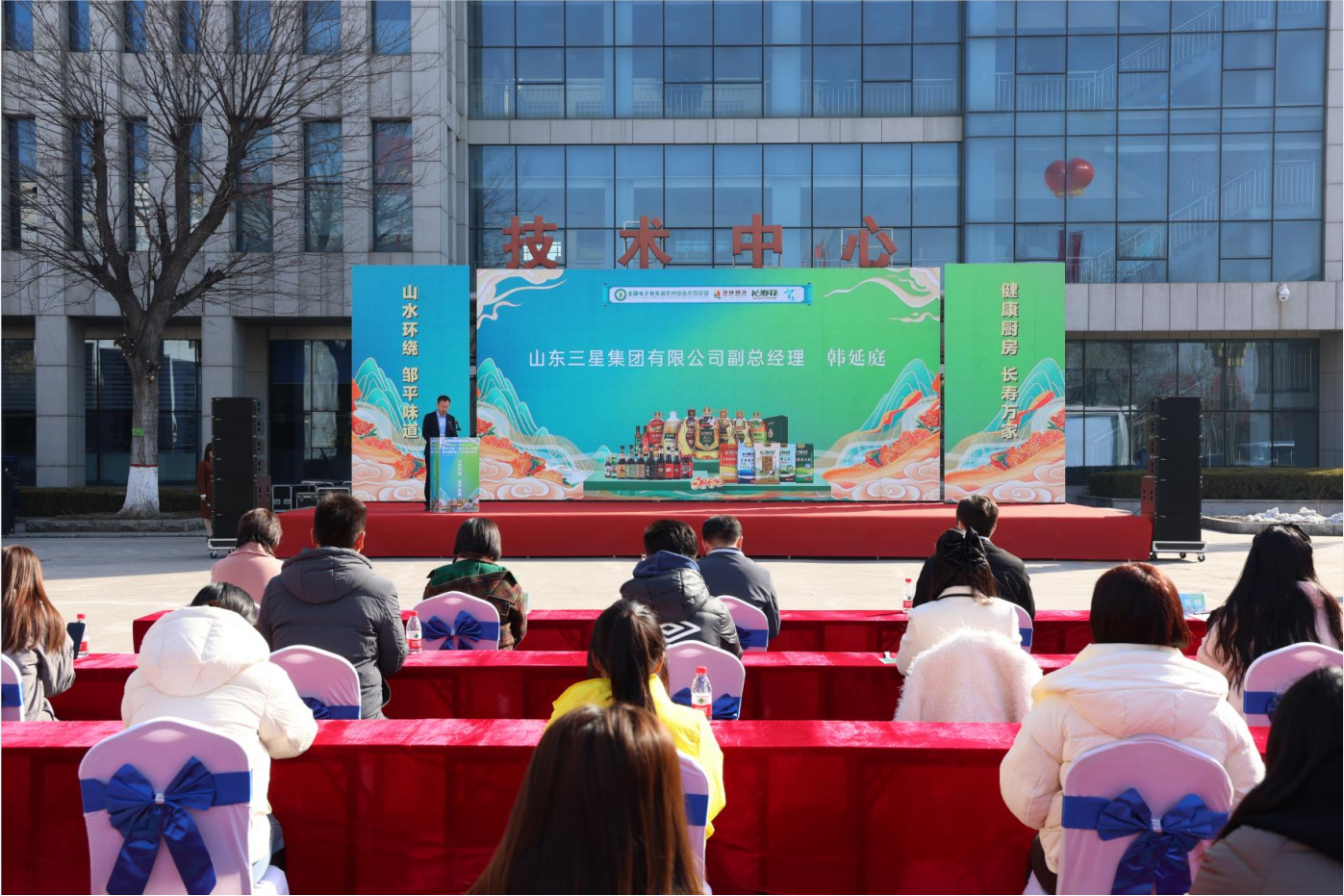 长命花杯“我是大主播”邹平市第二届主播大奖赛暨主播特点人材对接洽商会胜利进行