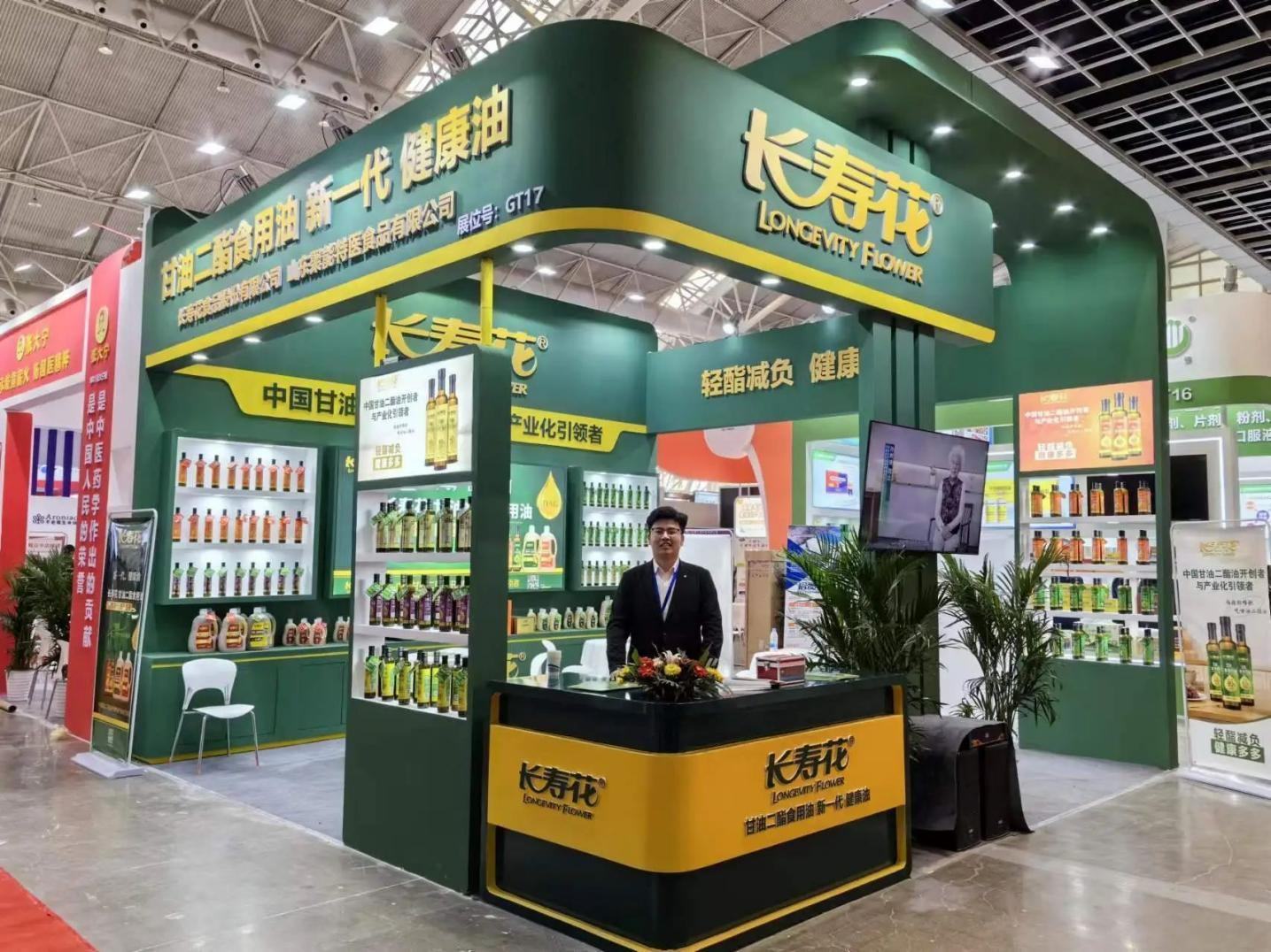 长命花甘油二酯油出色表态2024中国（南京）社区大安康服装服装服装论坛t.vhao.nett.vhao.nett.vhao.net暨贸易博览会
