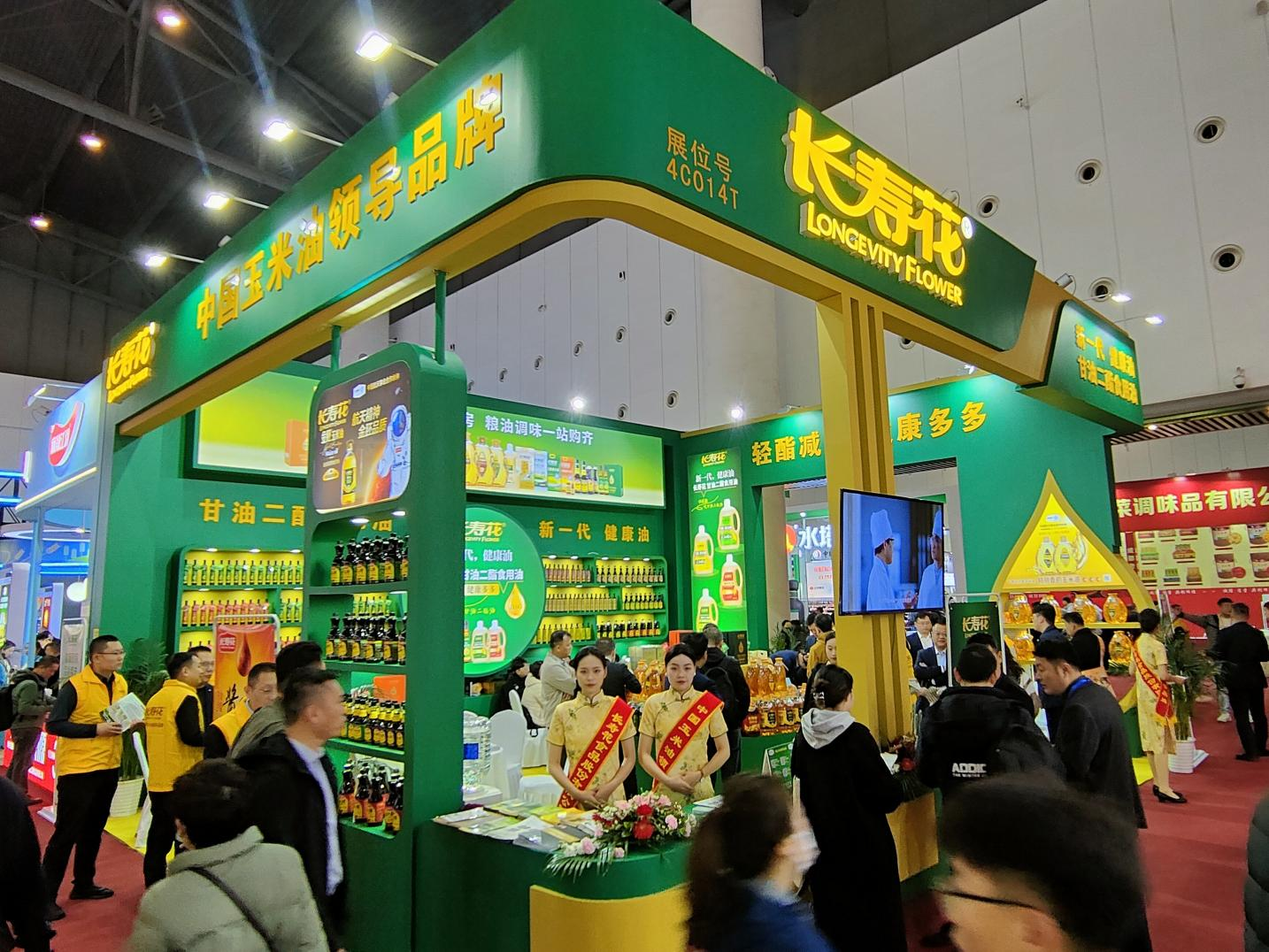 花绽蓉城 新品闪烁｜长命花食物出色表态第110届天下糖酒商品买卖会