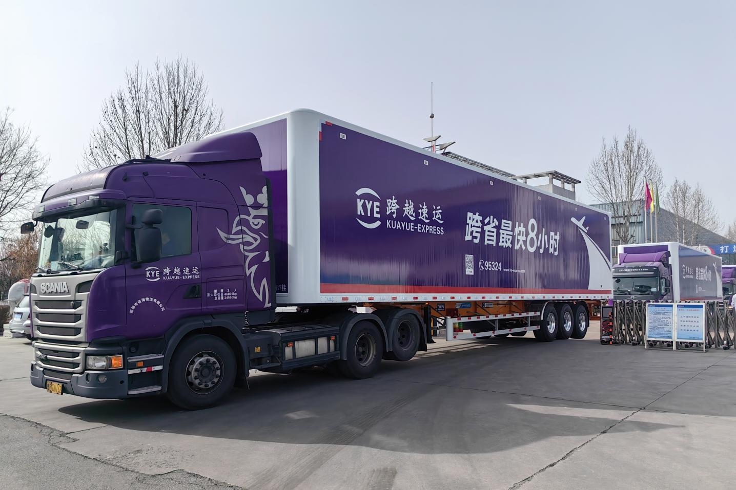 明航汽车：春日暖阳下 排队再动身