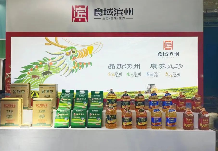 食全食美 预感‘味’来 | 长命花食物受邀参与2024“食博会·预博会”