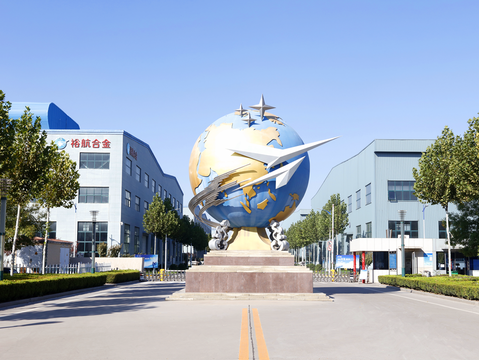 庆祝！裕航合金公司荣获2024“财产铝型材”十佳供给商