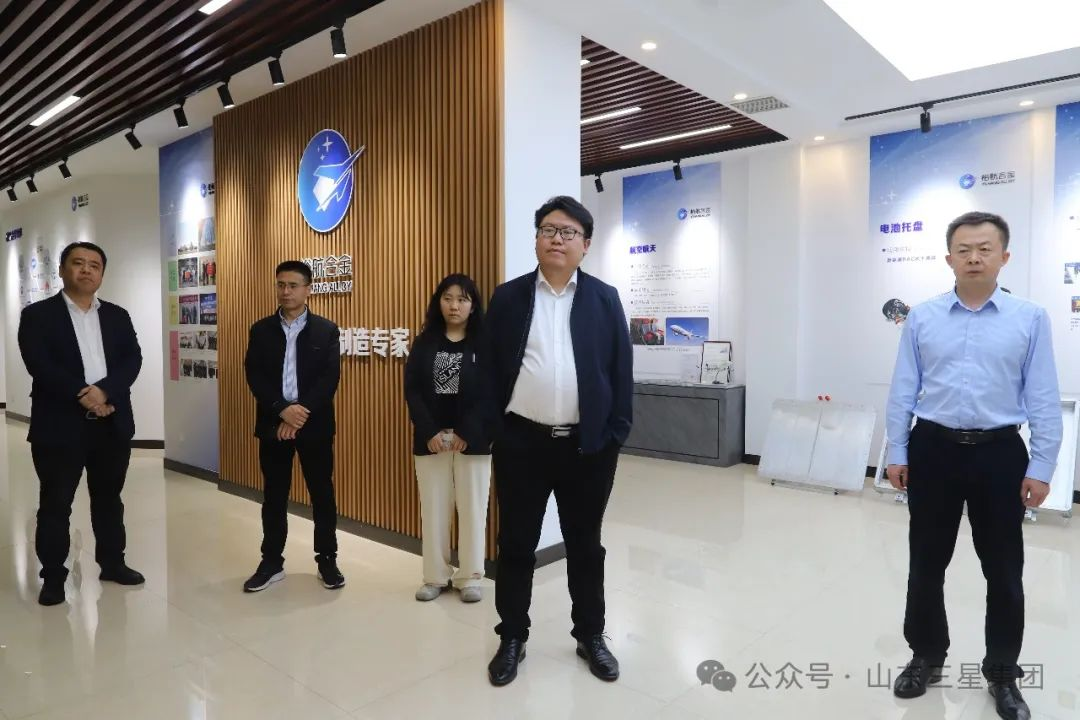 山东省数字财产成长研讨院来山东三星团体调研