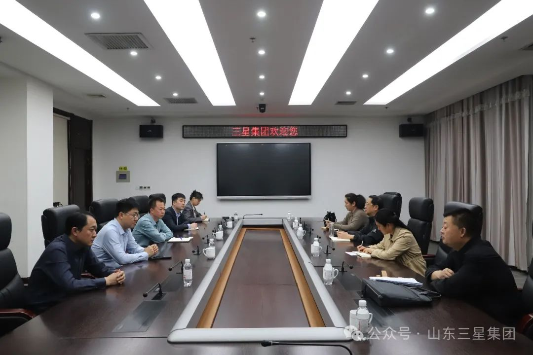 邹平市政调和研组来山东三星团体调研