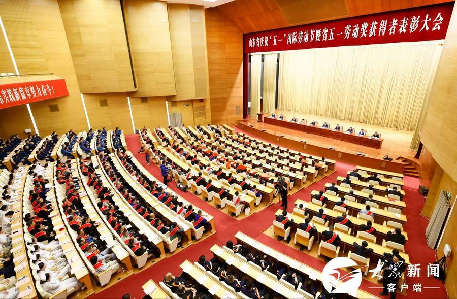 捷报！山东三星团体荣获山东省五一休息奖状