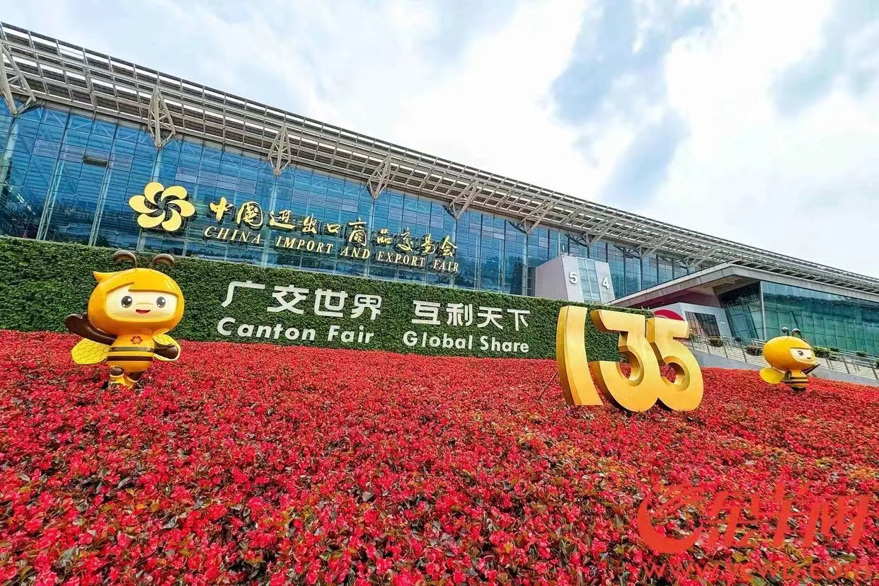 长命花食物表态第135届广交会 展品牌高端立异力