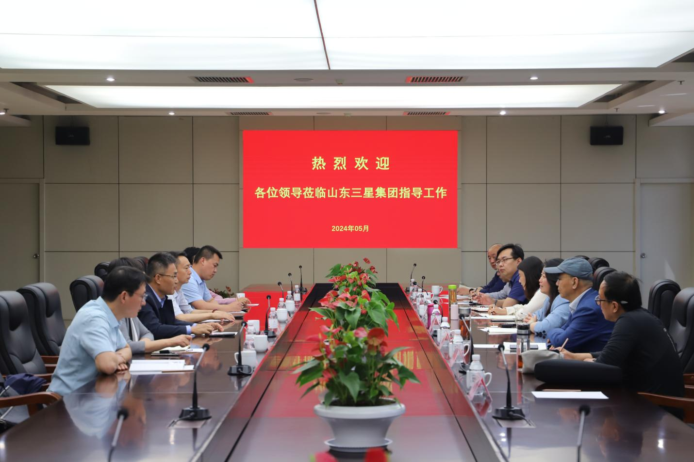 中国食物宁静报社调研组来山东三星团体调研