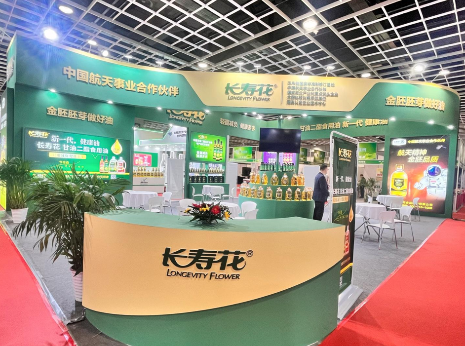 光荣时辰｜长命花二酯食用油再获IEOE油博会金奖