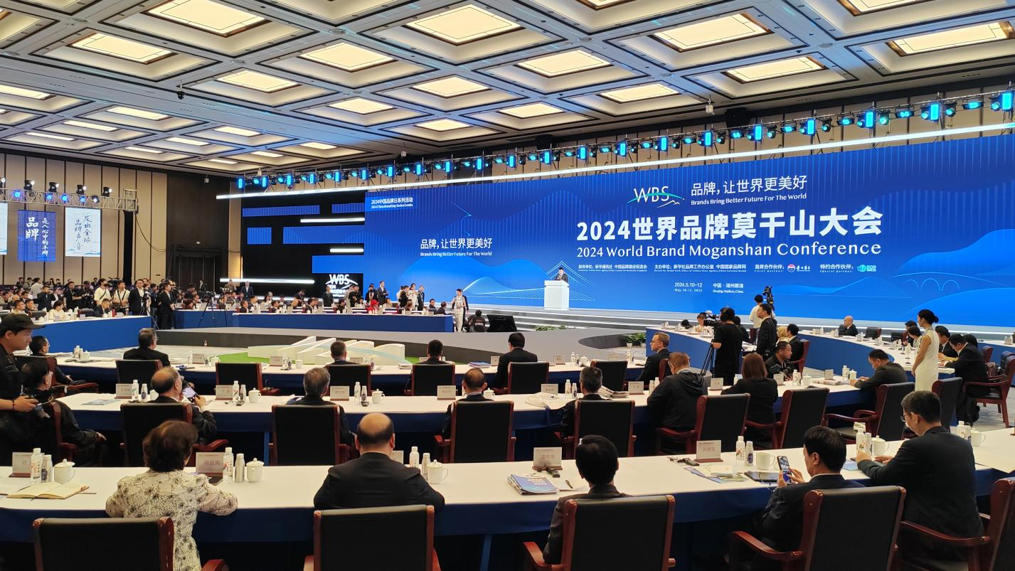 民族粮油品牌长命花表态2024天下品牌莫干山大会