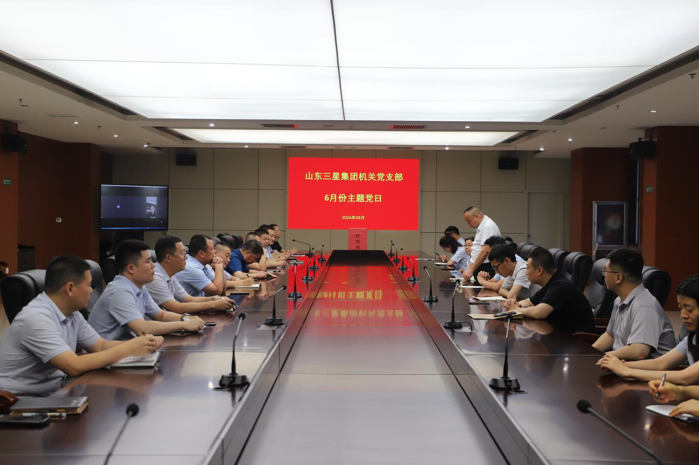 凝集新气力 共赴新征程｜山东三星团体各党支部召开豫备党员转正大会