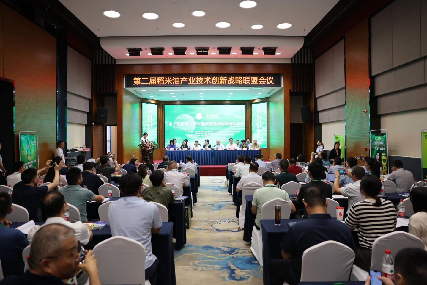 融情融智 聚心聚力｜第二届稻米油财产手艺立异计谋同盟集会在山东邹平召开