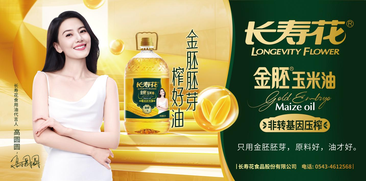 在这出色残暴的夏日，等候你与长命花的相遇！