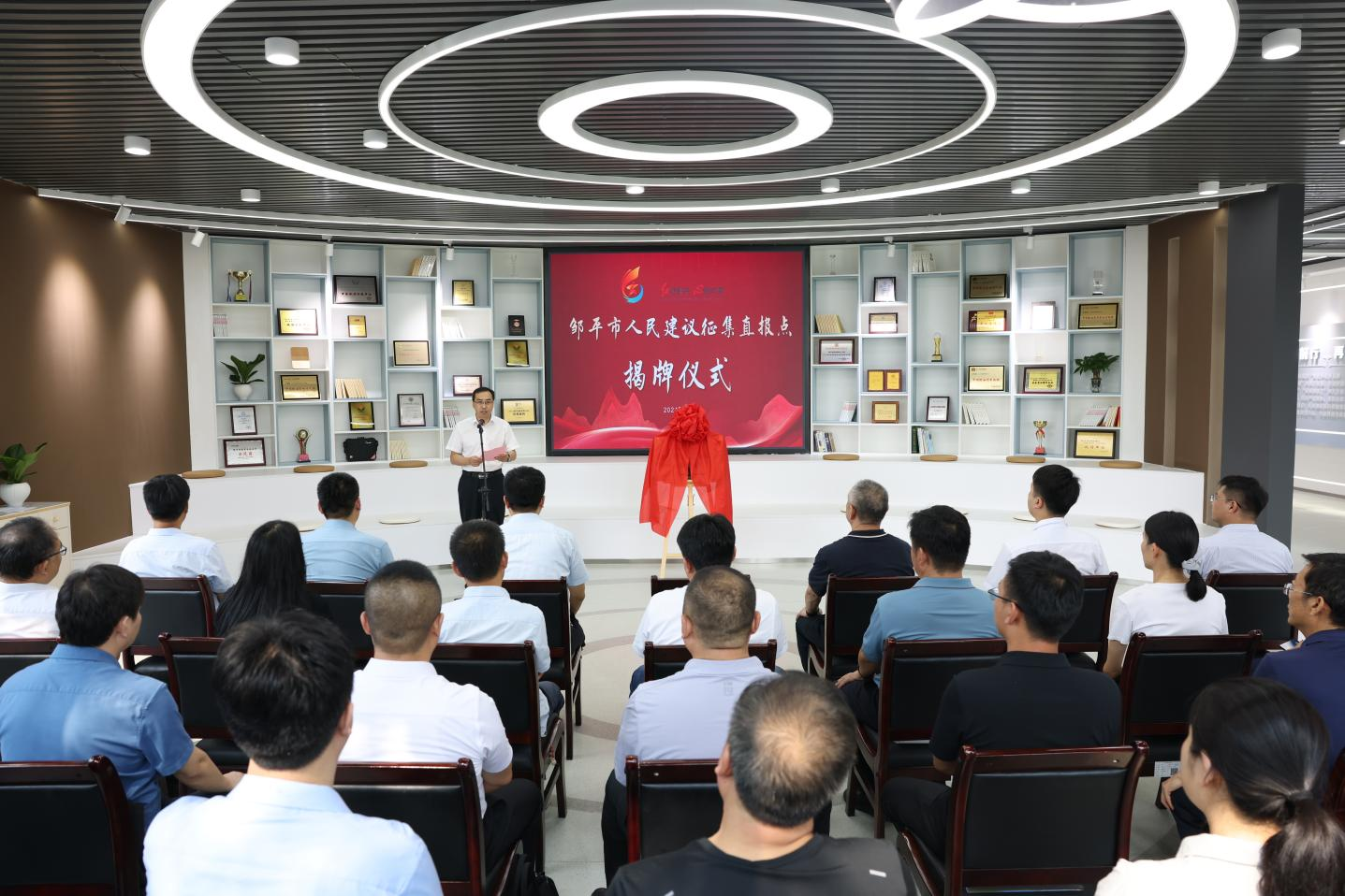 邹平市公民倡议征集直报点揭牌典礼在山东三星团体停止