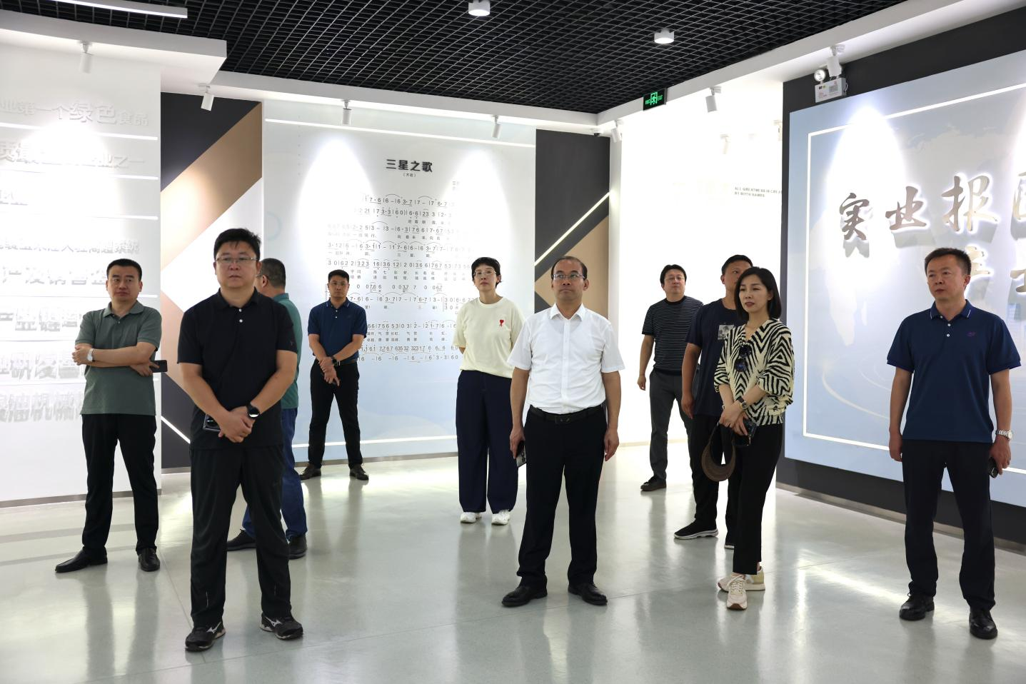邹平市卫健局来山东三星团体观赏考查