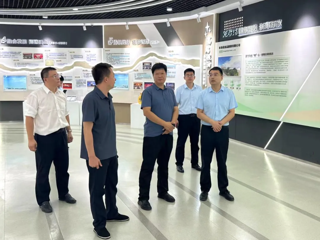 邹平市党建综合评估中间调研组来山东三星团体调研