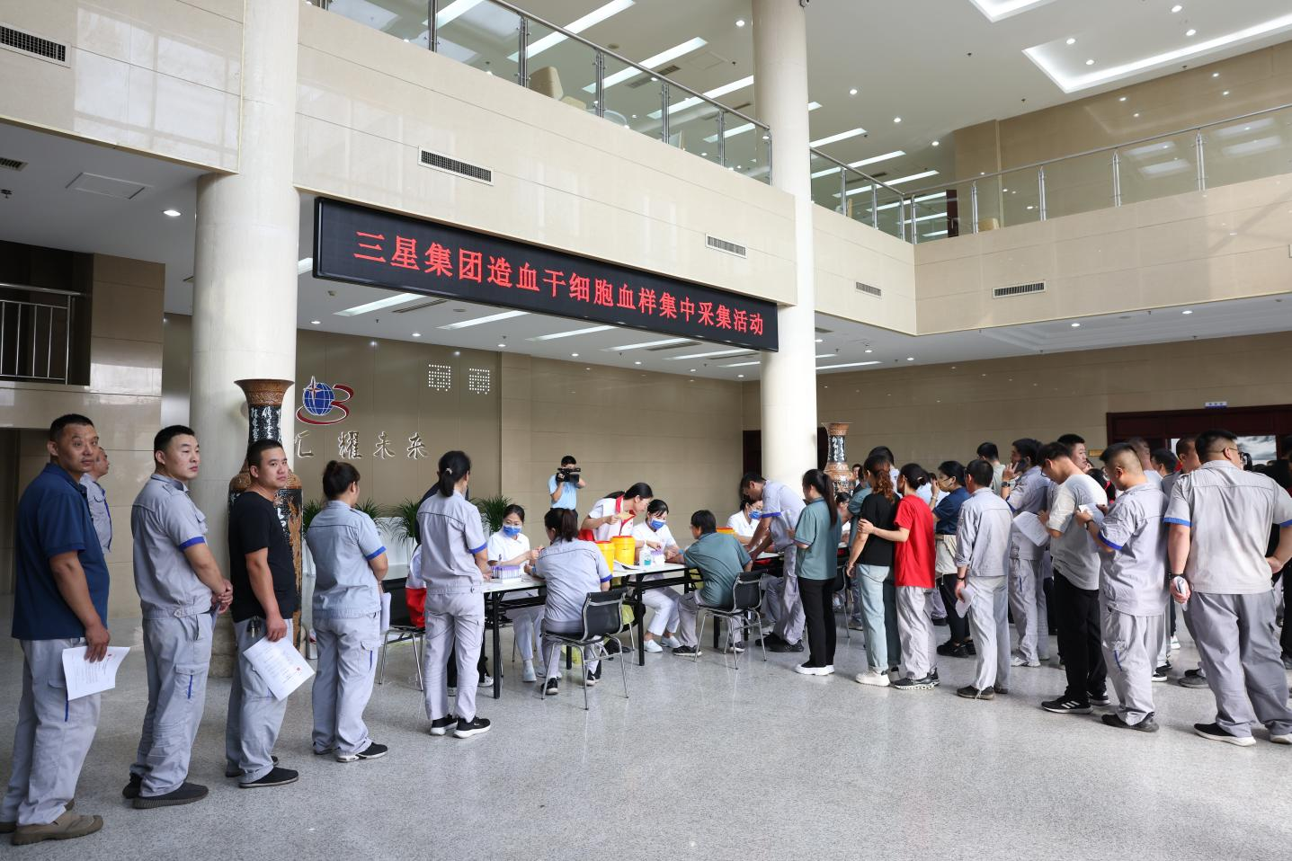 让爱心通报 助性命续航｜山东三星团体主动到场造血干细胞血样收罗勾当