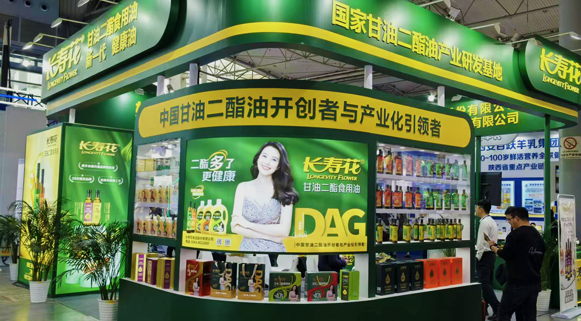 长命花食物表态第二十一届中国国际保健博览会 彰显出色品德与立异气力