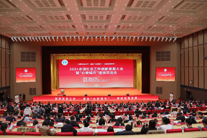长命花食物表态天下社会任务立异成长大会社会办事立异展 预会率领到长命花展区巡展