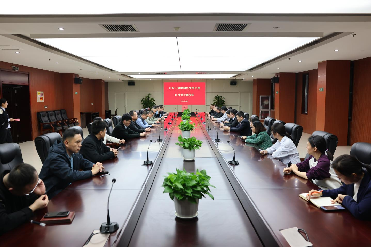 团体构造、长命花食物党支部召开豫备党员转正大会