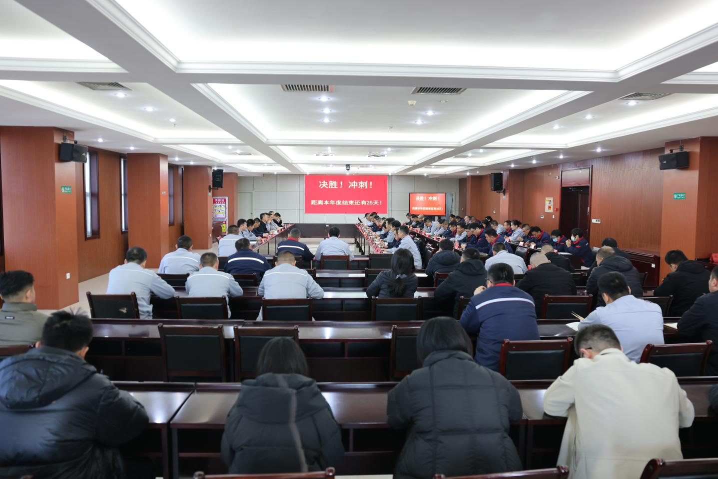 加快冲刺跑 决胜收官战｜山东三星团体召开月度出产运营使命集会