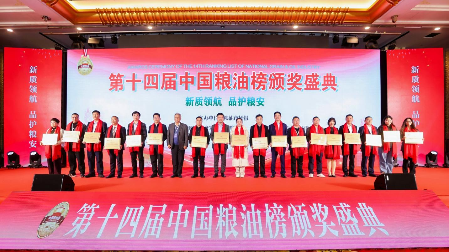 此次武汉之行 长命花食物又捧“粮油榜”双奖