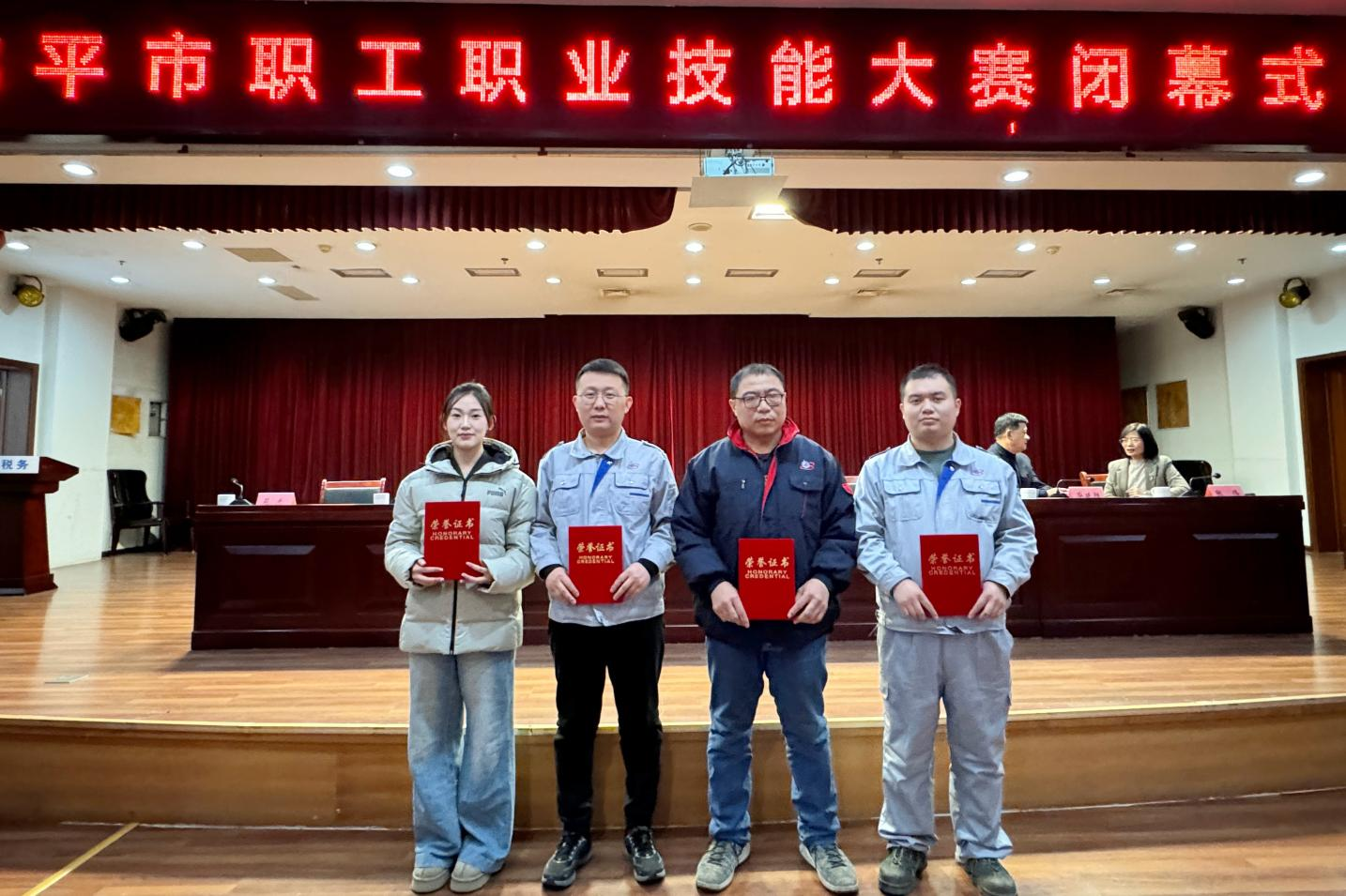 技赢将来 能达天下｜团体代表队在邹平市职工职业手艺大赛中斩获佳绩