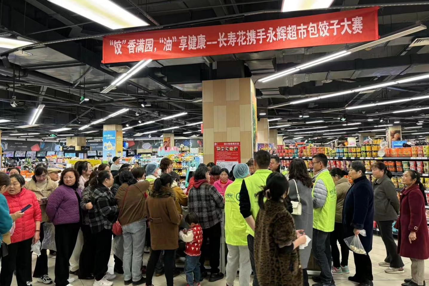 长命花食物：多向发力打好整年收官战