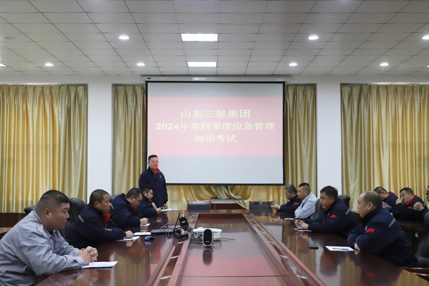 山东三星团体构造展开第四时度应急办理营业测验