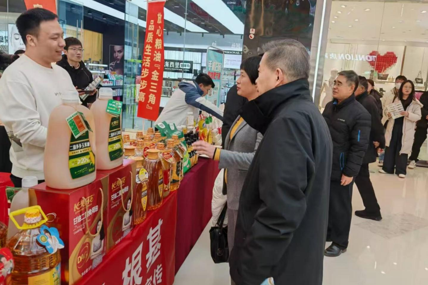 长命花食物助力“迎除夕”“好品滨州——‘粮油金三角’品牌粮油进万家”勾当
