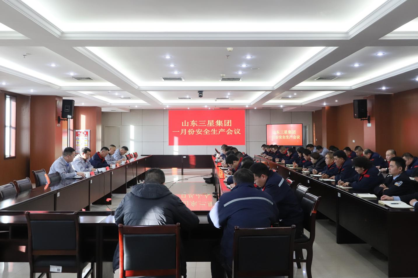 明方针 强义务｜山东三星团体召开宁静出产任务总结集会