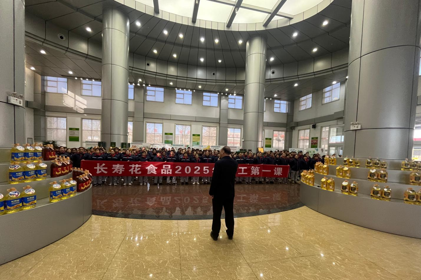 山东三星团体：上好“完工第一课” 收心聚力谋成长