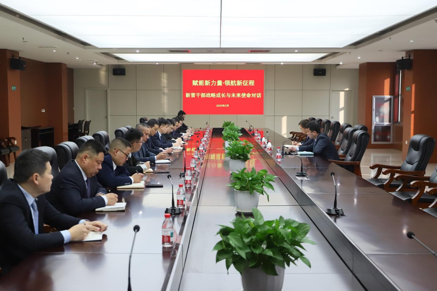 赋能新气力 领航新征程｜山东三星团体召开新晋干部计谋生长与将来任务对话漫谈会