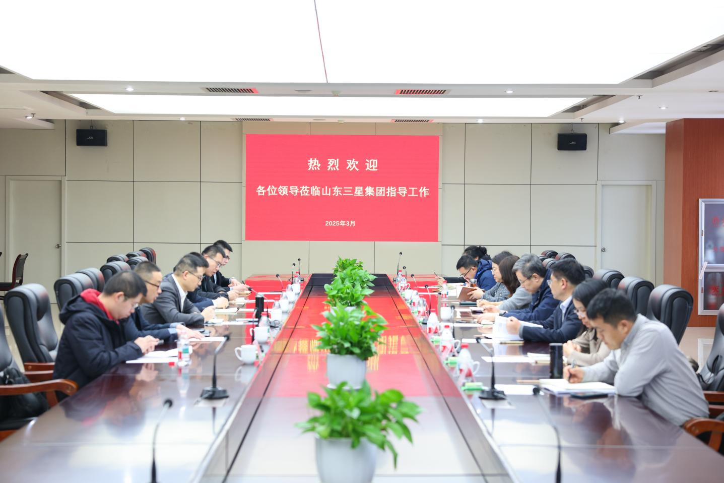 滨州市工信局“十五五”计划体例调研组来山东三星团体调研