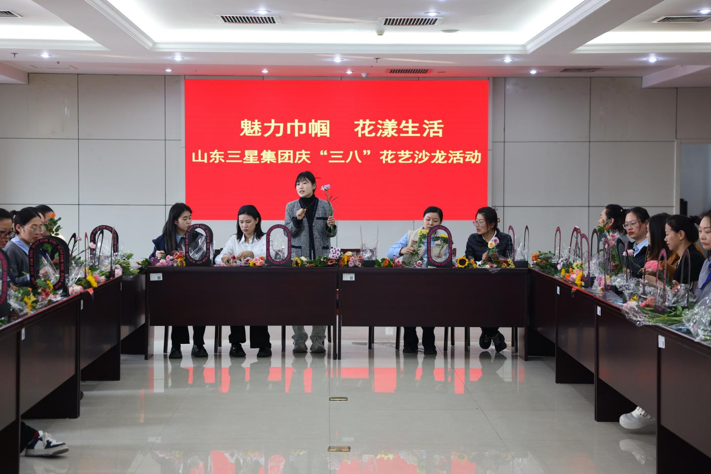 魅力巾帼 花漾糊口｜山东三星团体举行庆“三八”花艺沙龙勾当