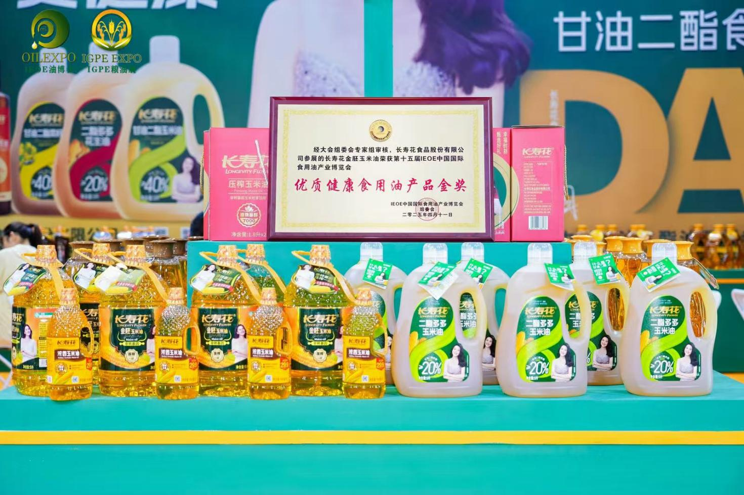 双金加冕再出发｜长命花斩获
