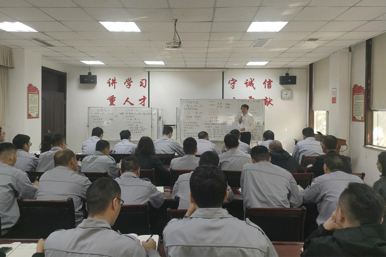 转训赋能 焕新步履｜山东三星团体高效转化《稀释EMBA》培训功效