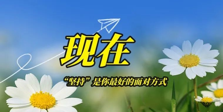【文韵三星】对峙的气力