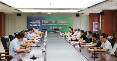【共享共建 智创未来】滨州市食品药品检验检测中心与蘑菇视频
 签署战略联盟合作协议