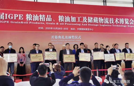 蘑菇视频
斩获第十一届IEOE中国国际食用油产业博览会“健康厨房粮油产品金奖”