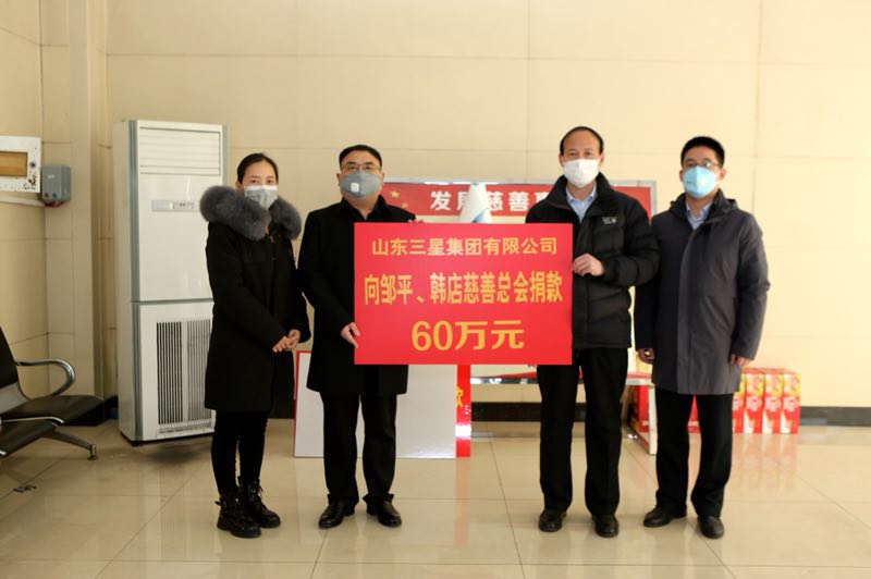 蘑菇视频
捐款60万元 助力新型冠状病毒肺炎疫情防控