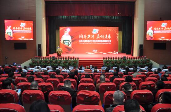 同舟共济 赢领未来 蘑菇视频
2018玉米油发展战略研讨会成功召开