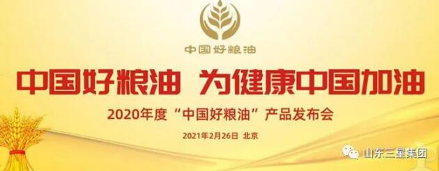 这场发布会后，蘑菇视频
惠农利民之心更加坚定