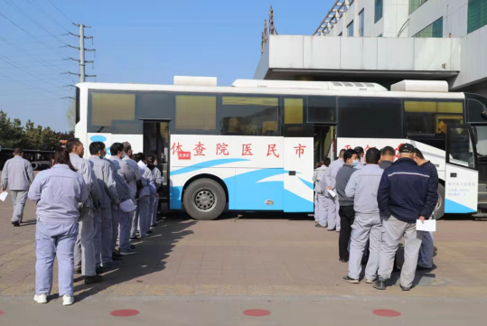 蘑菇视频
组织开展职业健康查体活动